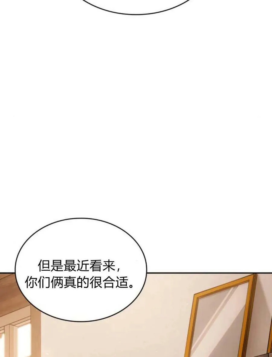 第46话89