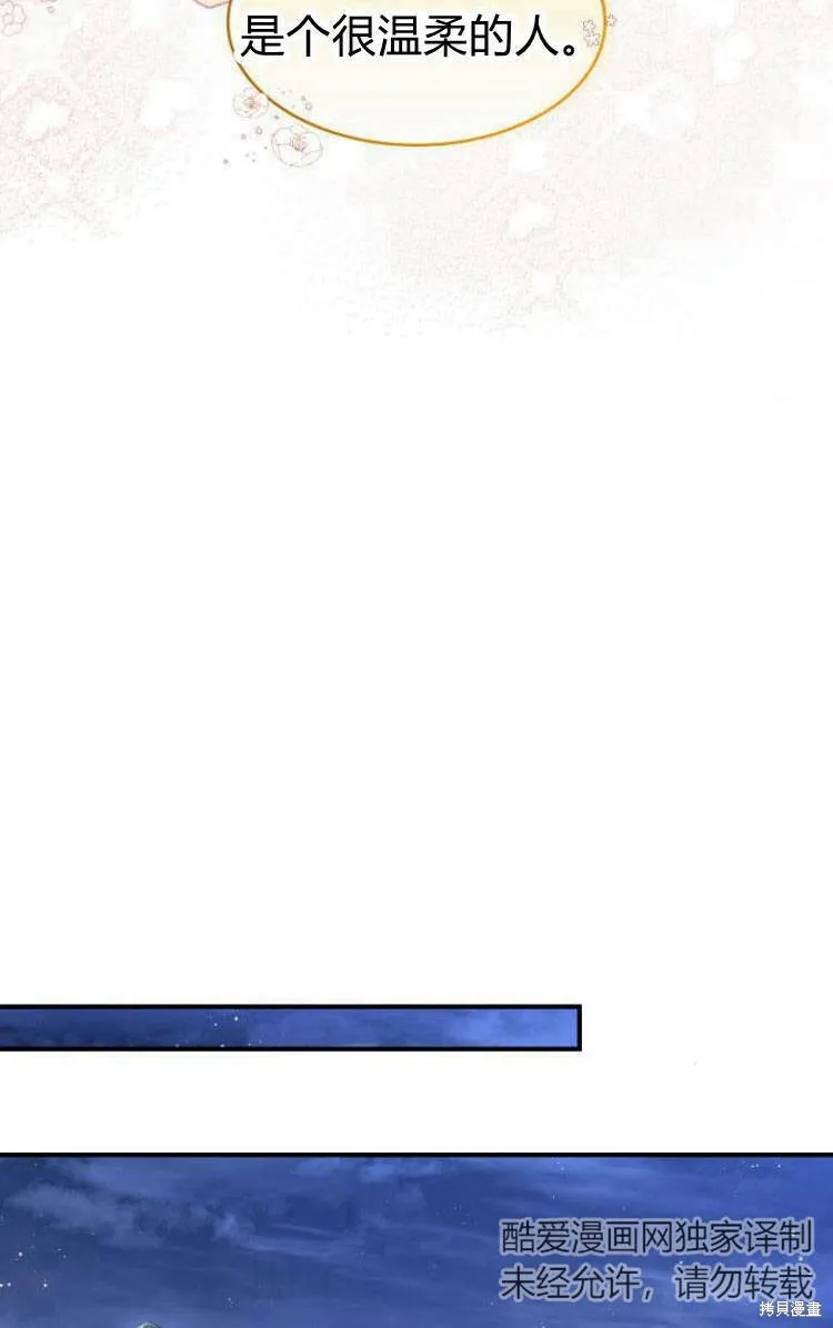 第18话92