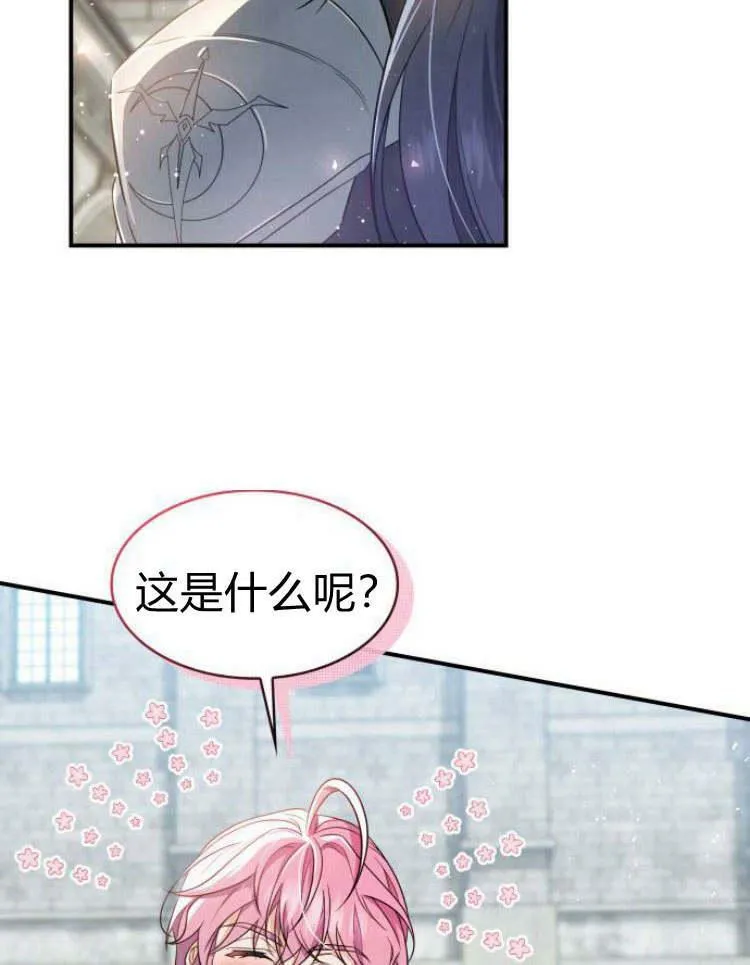 第30话3