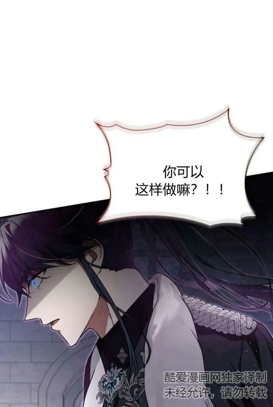 第51话70