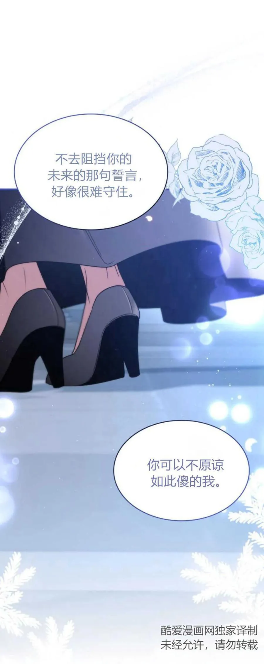 第84话40
