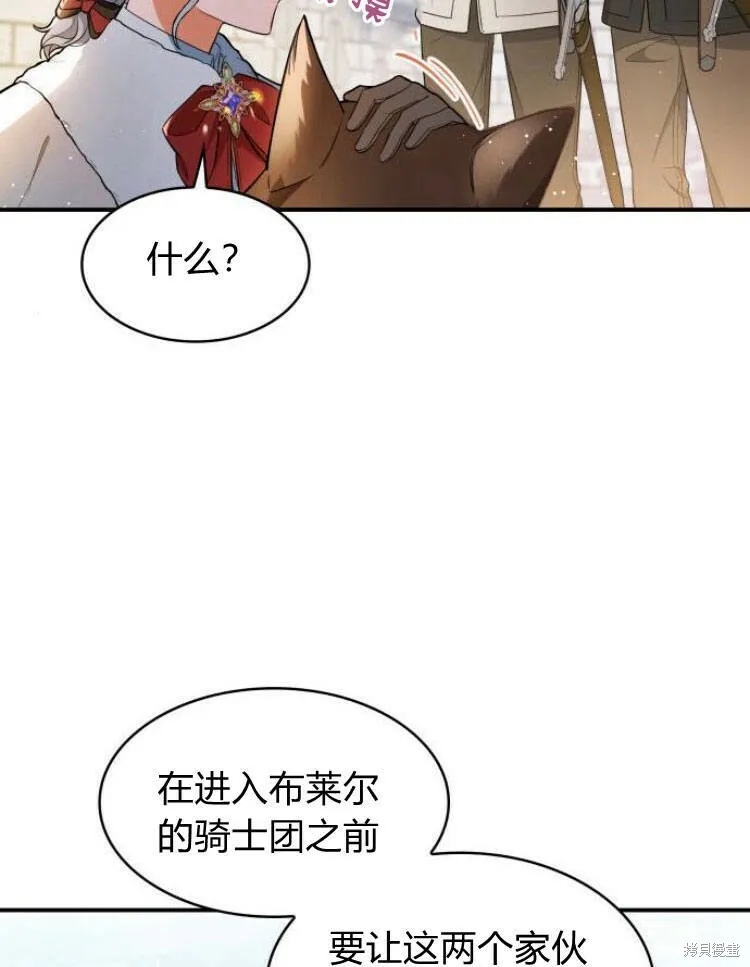 第20话75