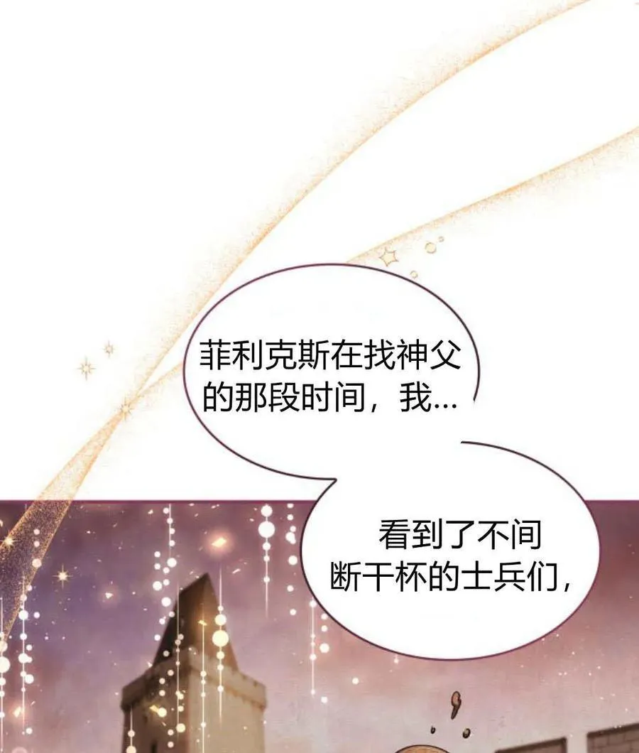 第65话14
