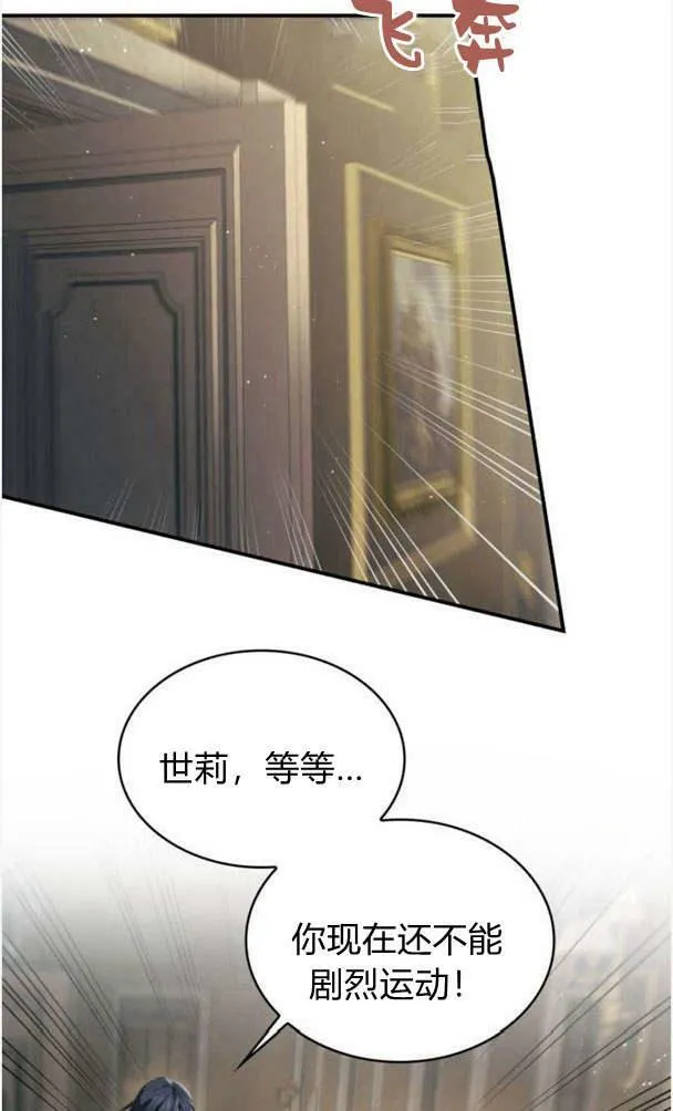 第39话102