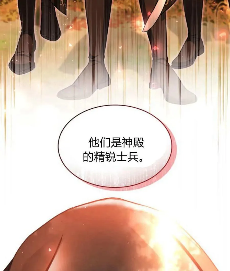 第68话50