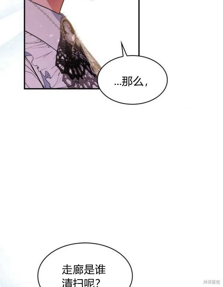 第20话34