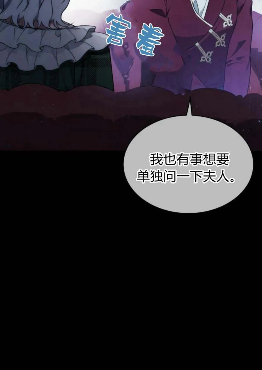 第47话57
