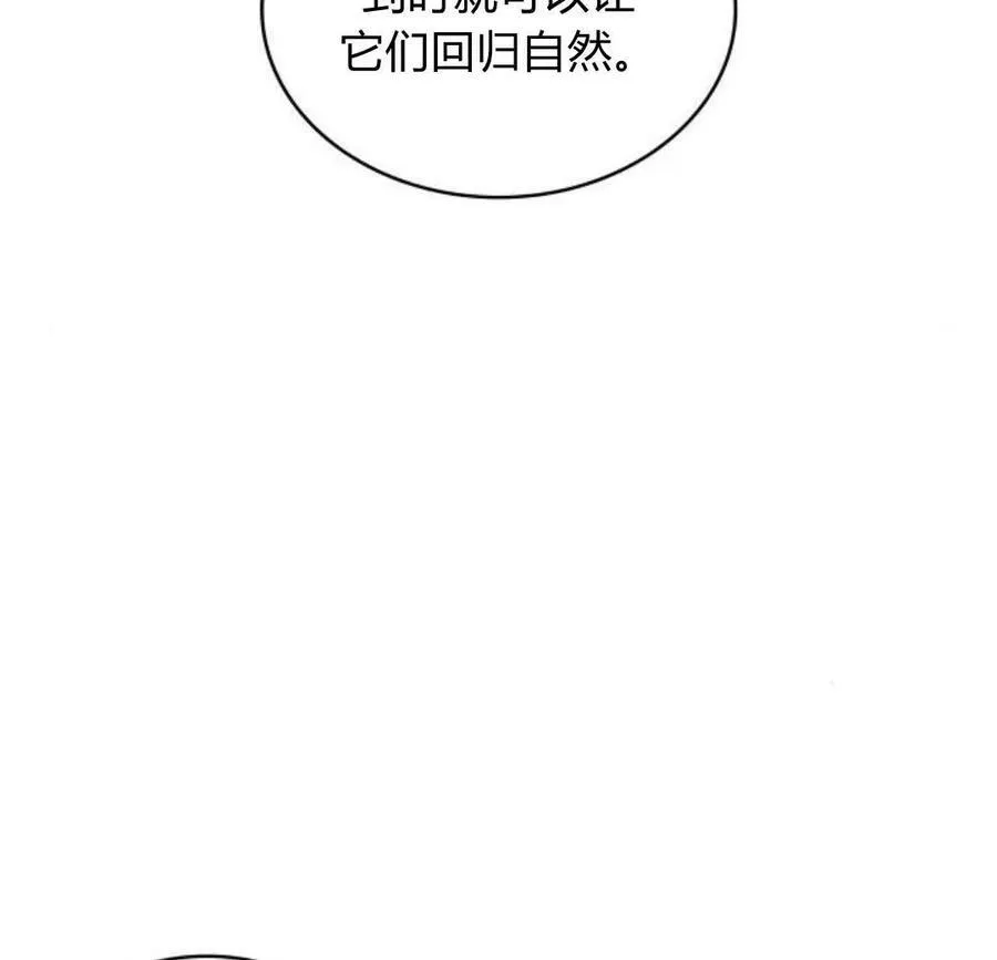 第45话46