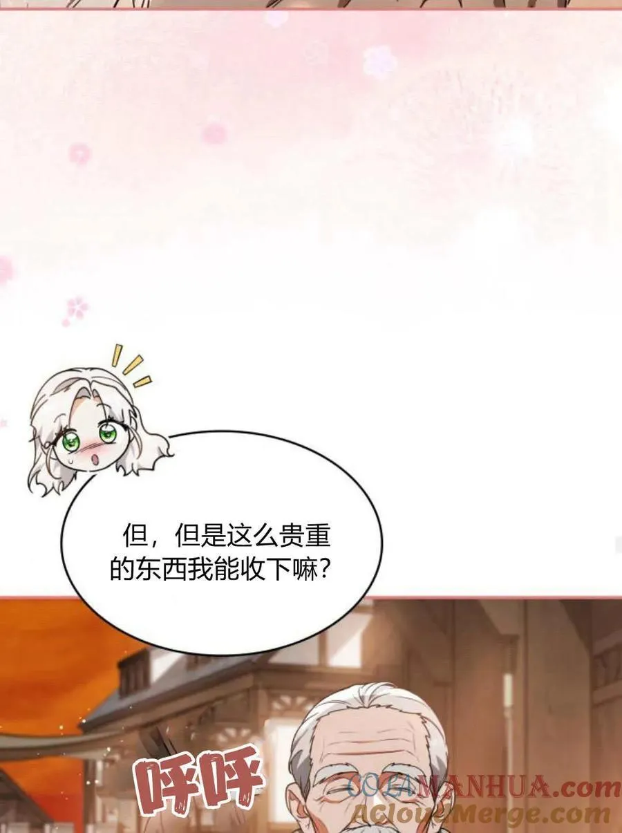 第64话68