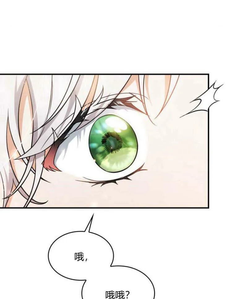 第30话75