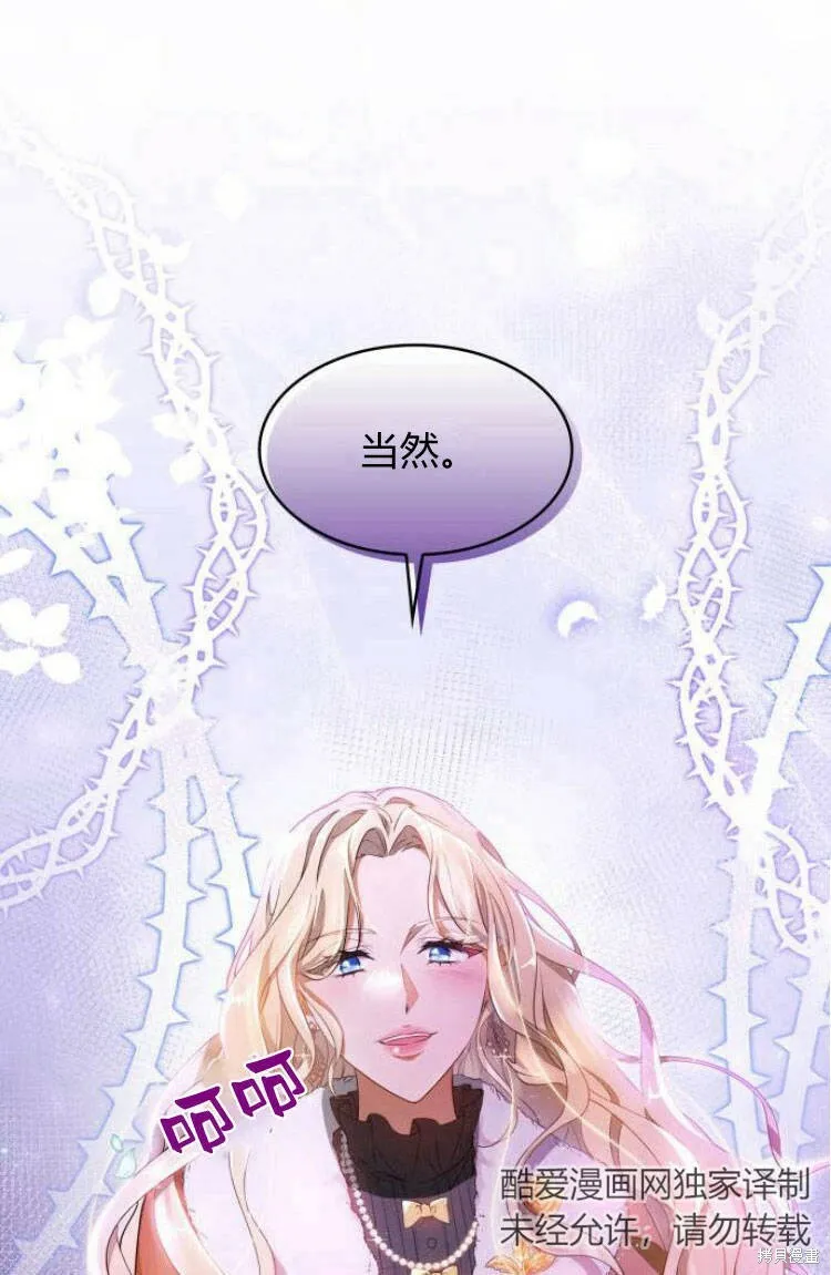 第17话101