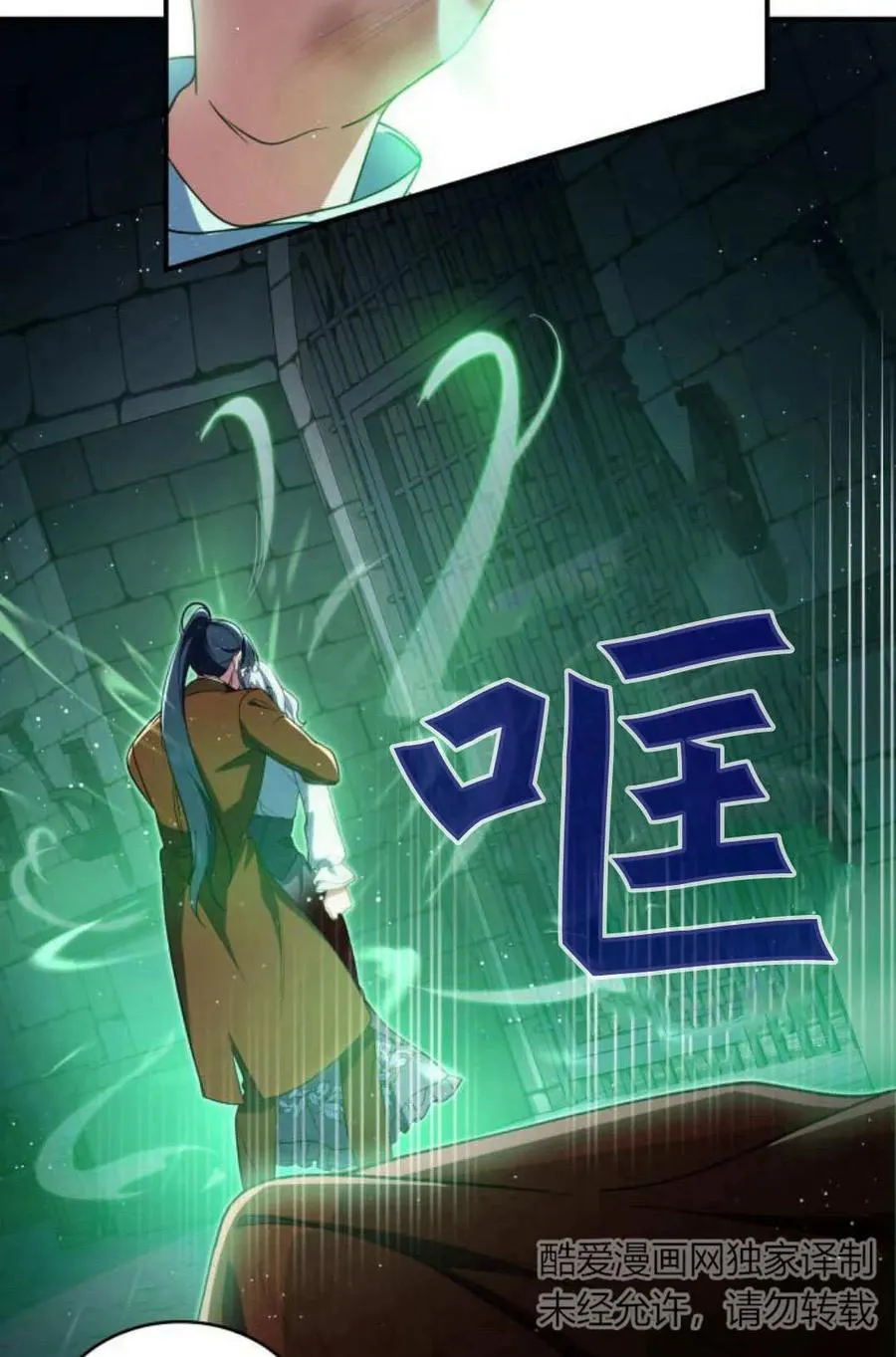 第59话95