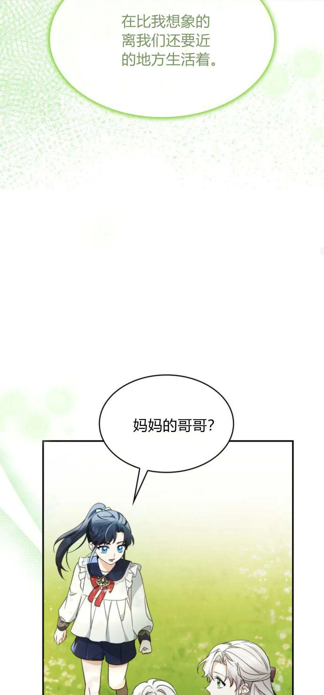 第95话65