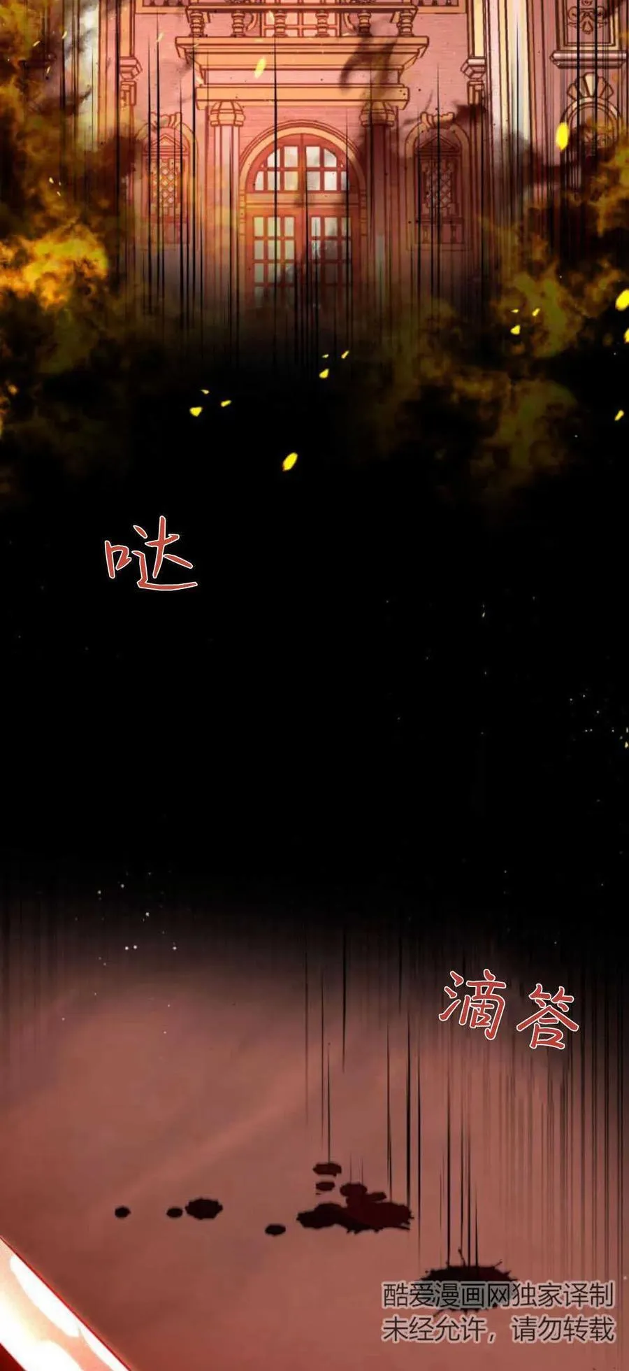 第81话55