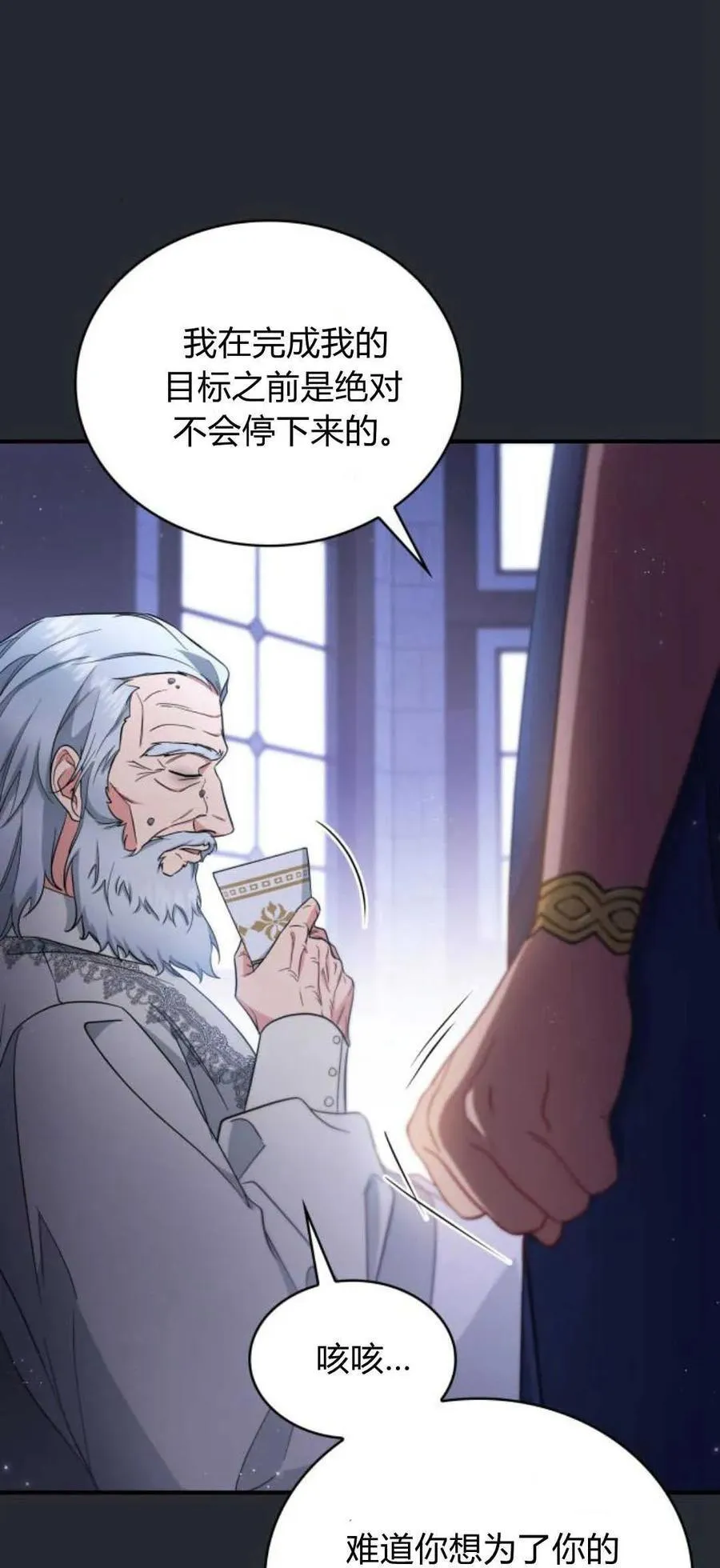 第81话50