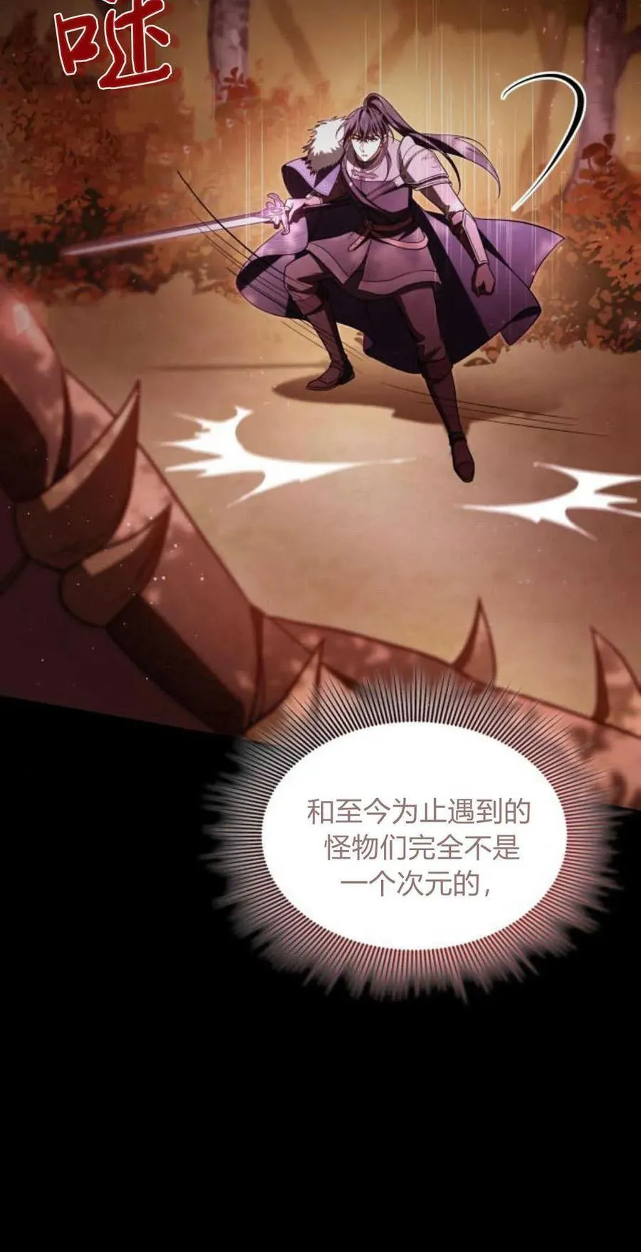 第69话28
