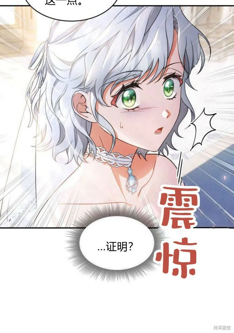 第16话82
