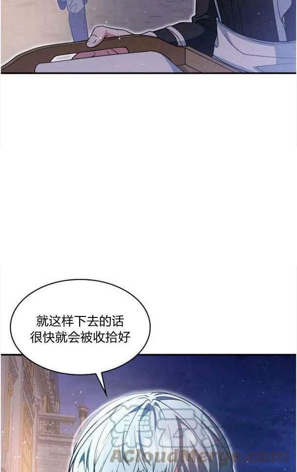 第33话45