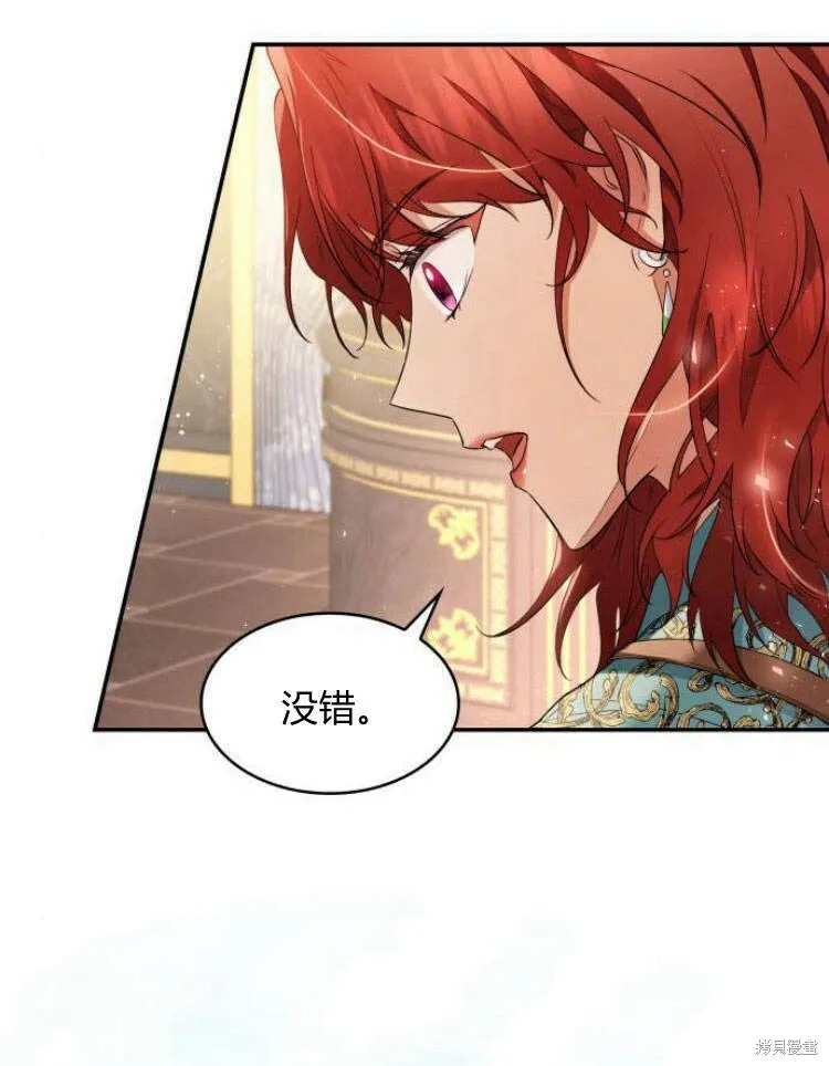 第23话55