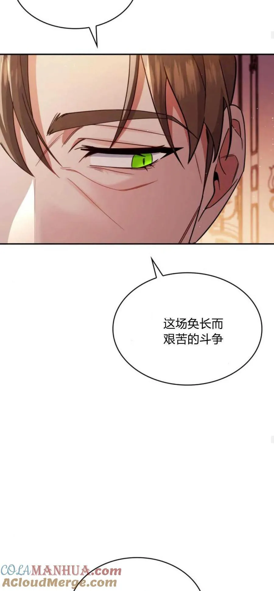 第77话33