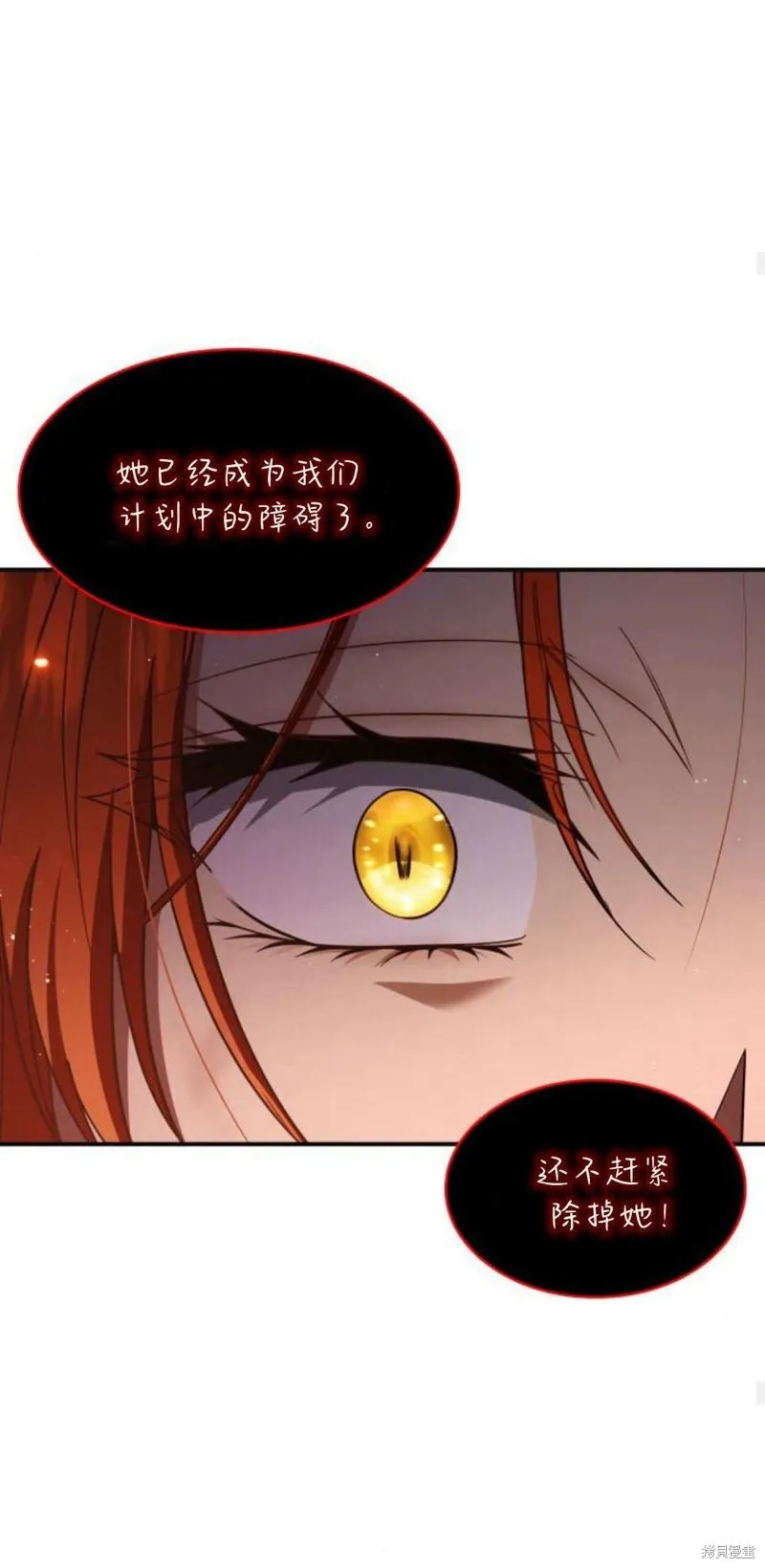第91话36