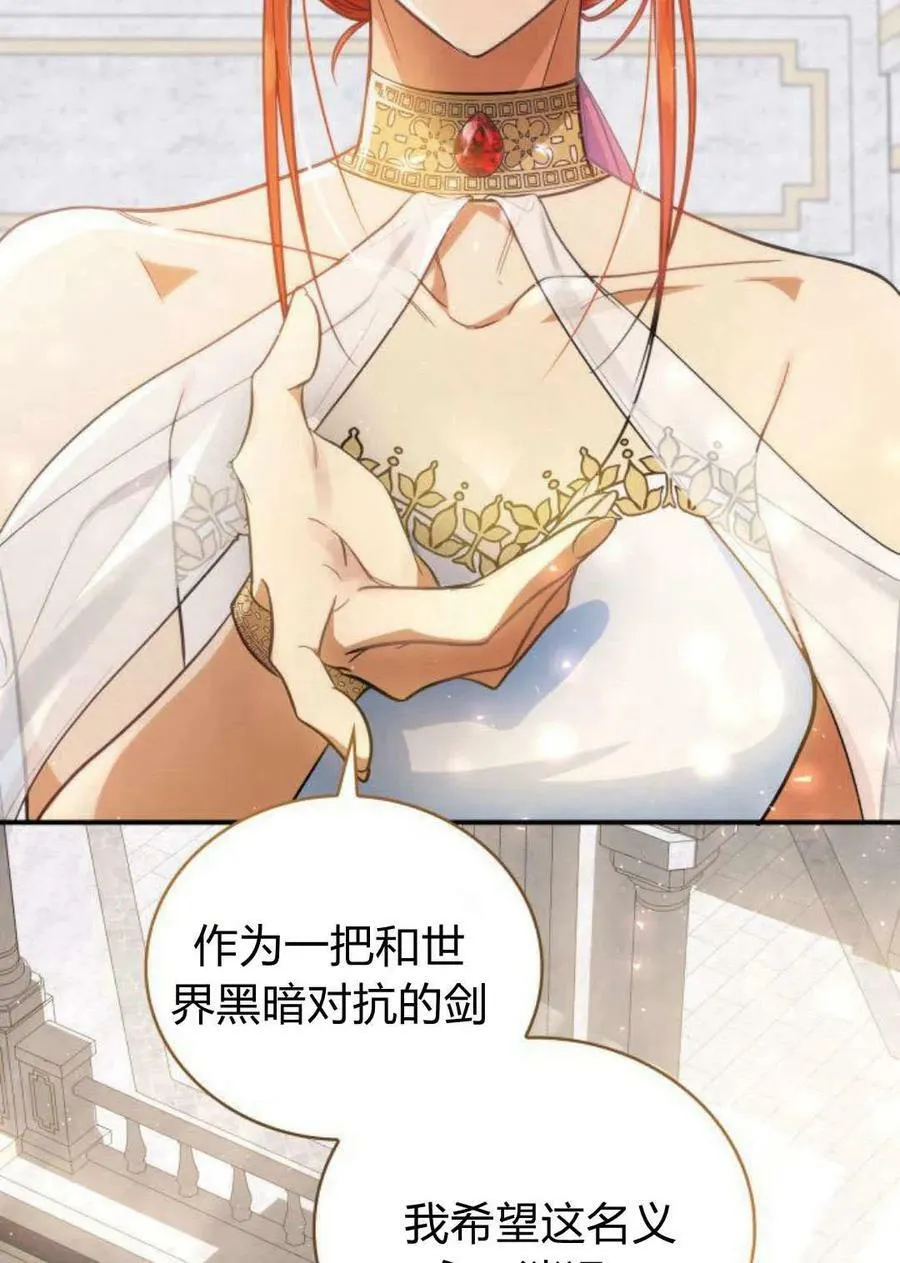 第51话94