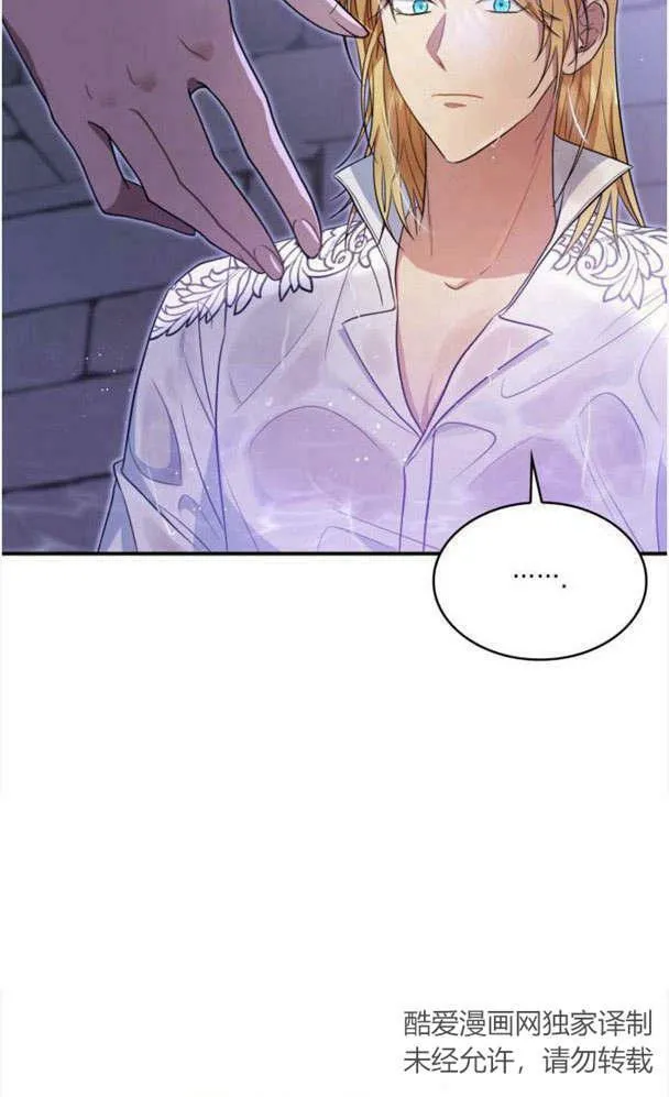 第34话86