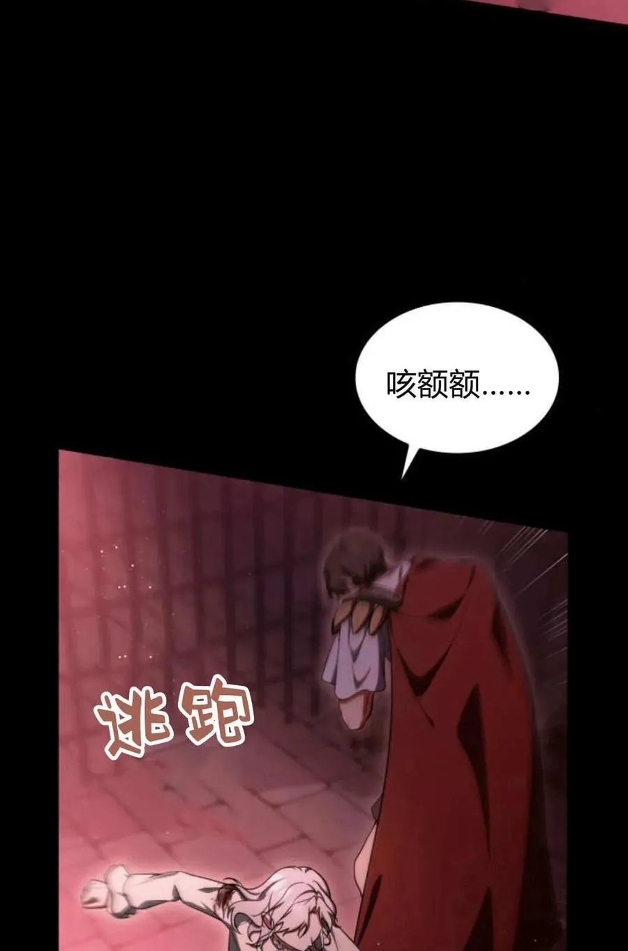 第58话30