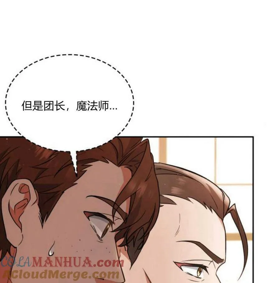 第41话76