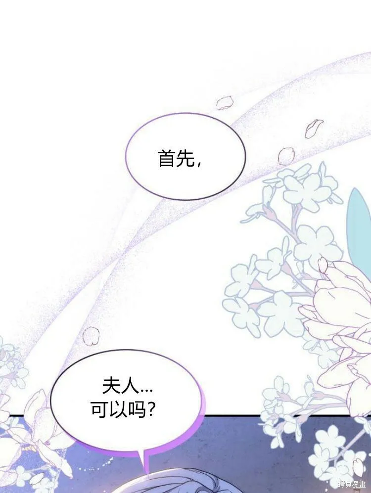 第19话30