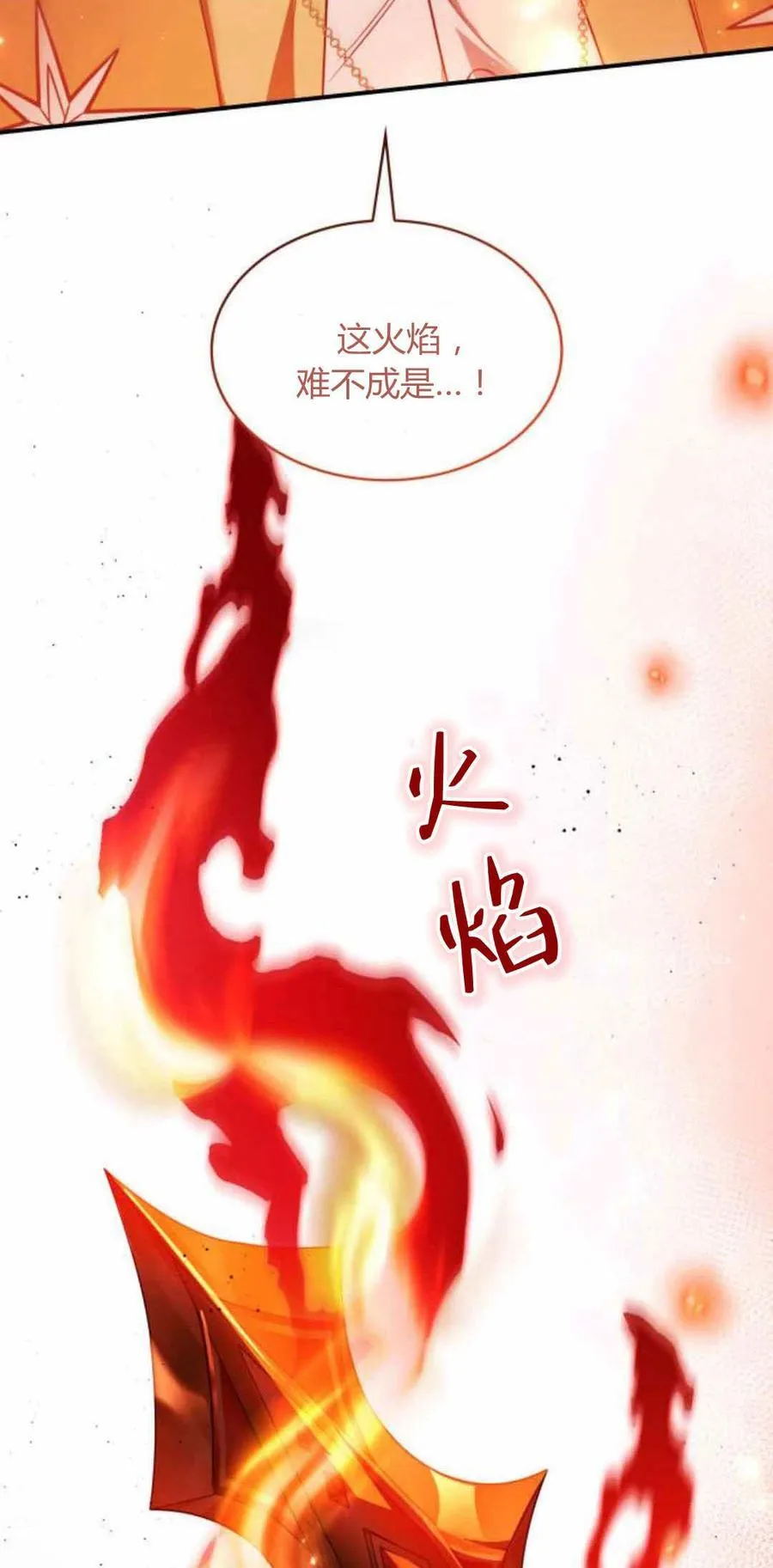 第89话74