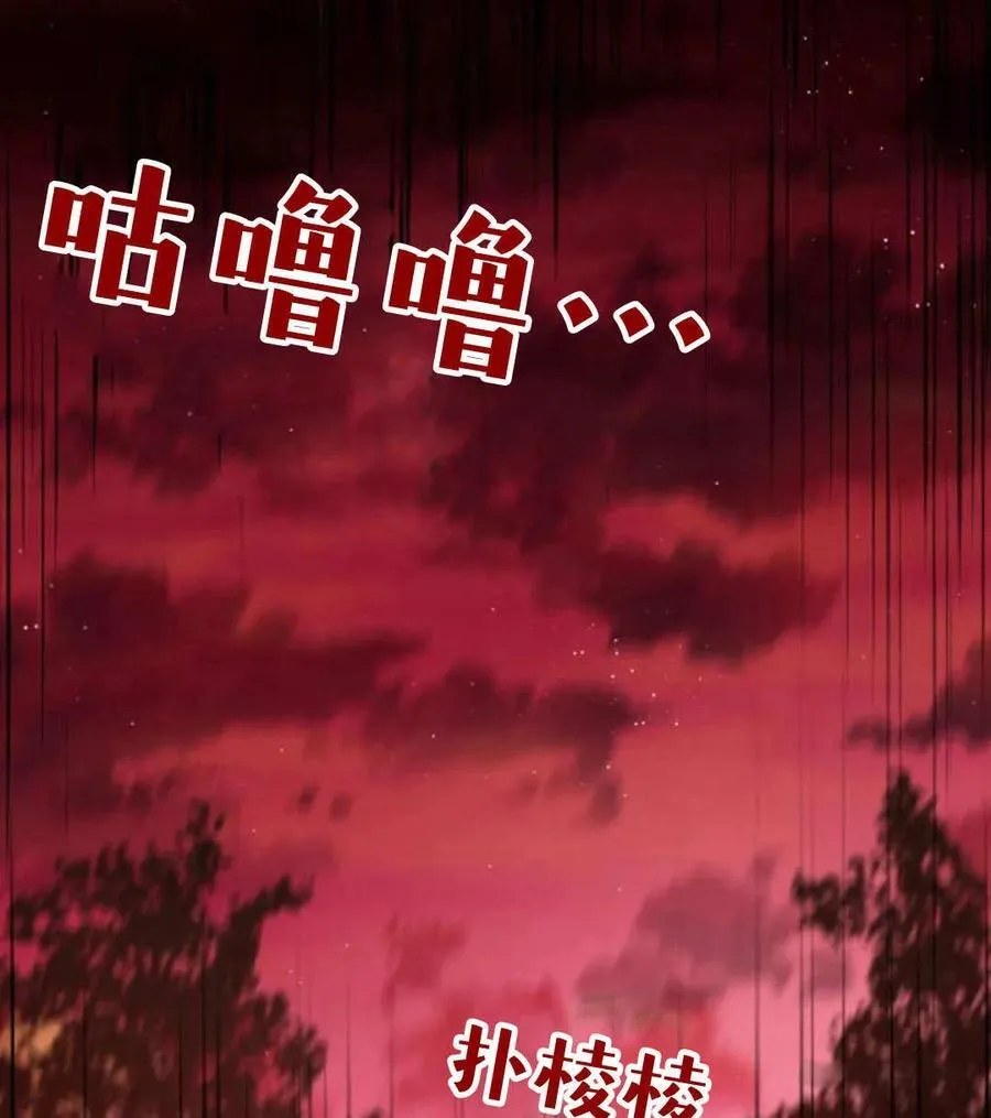 第68话82