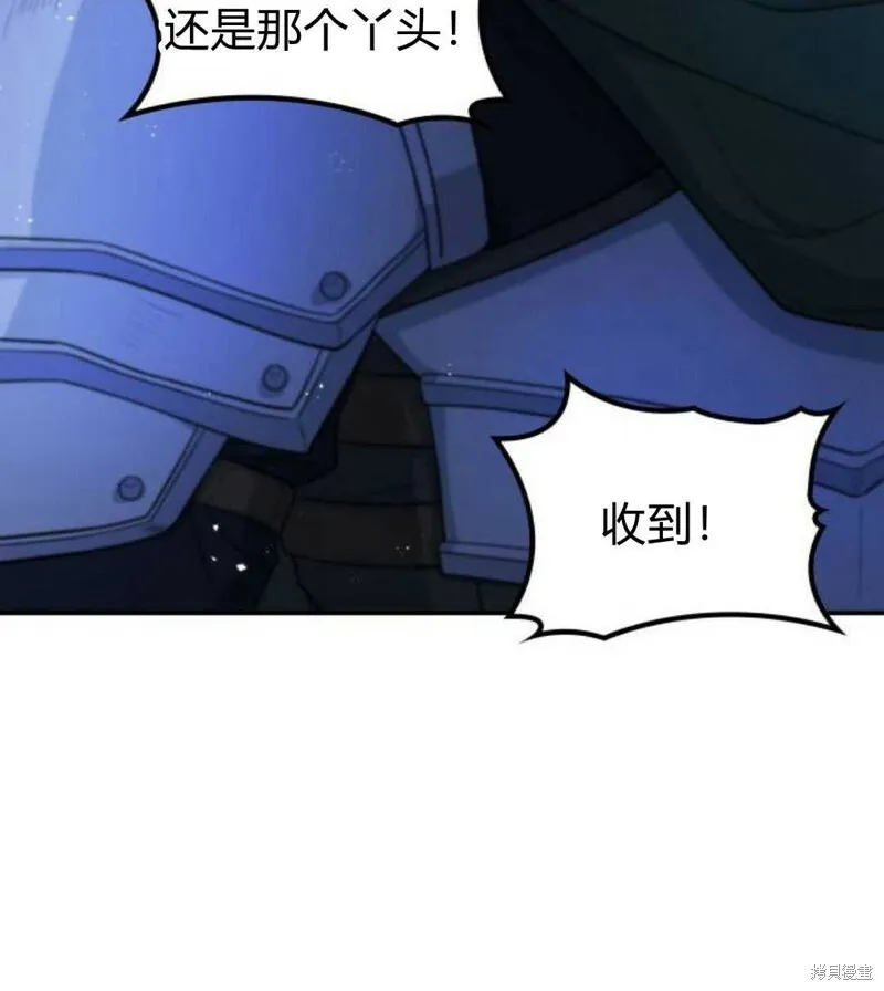 第2话150