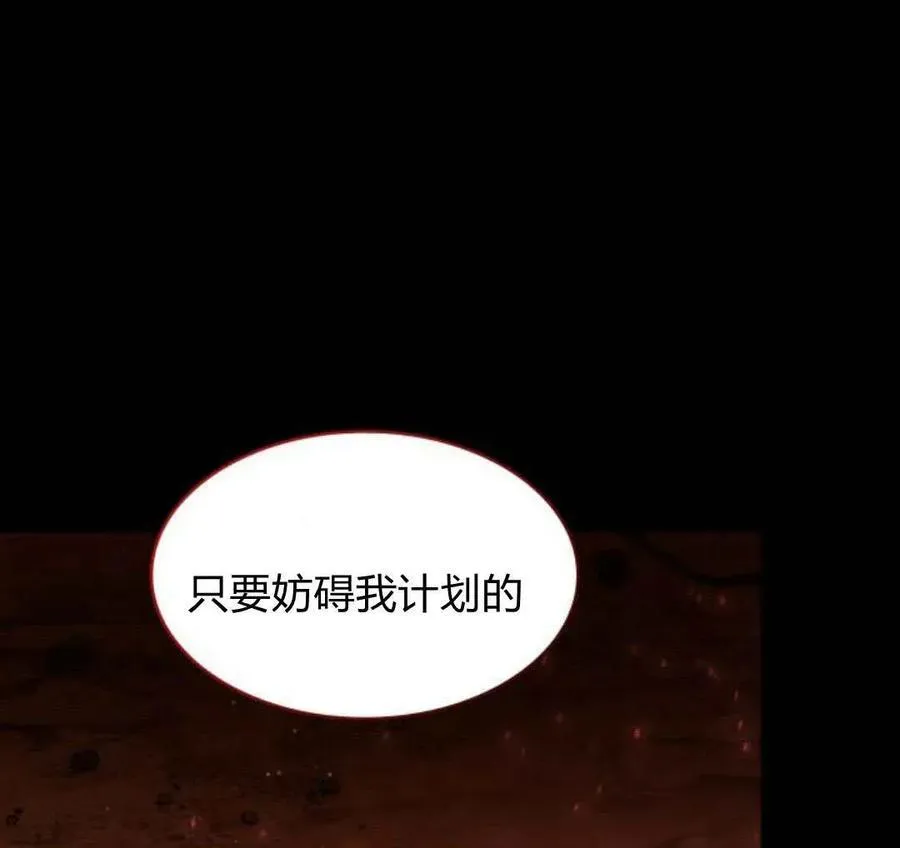 第67话158