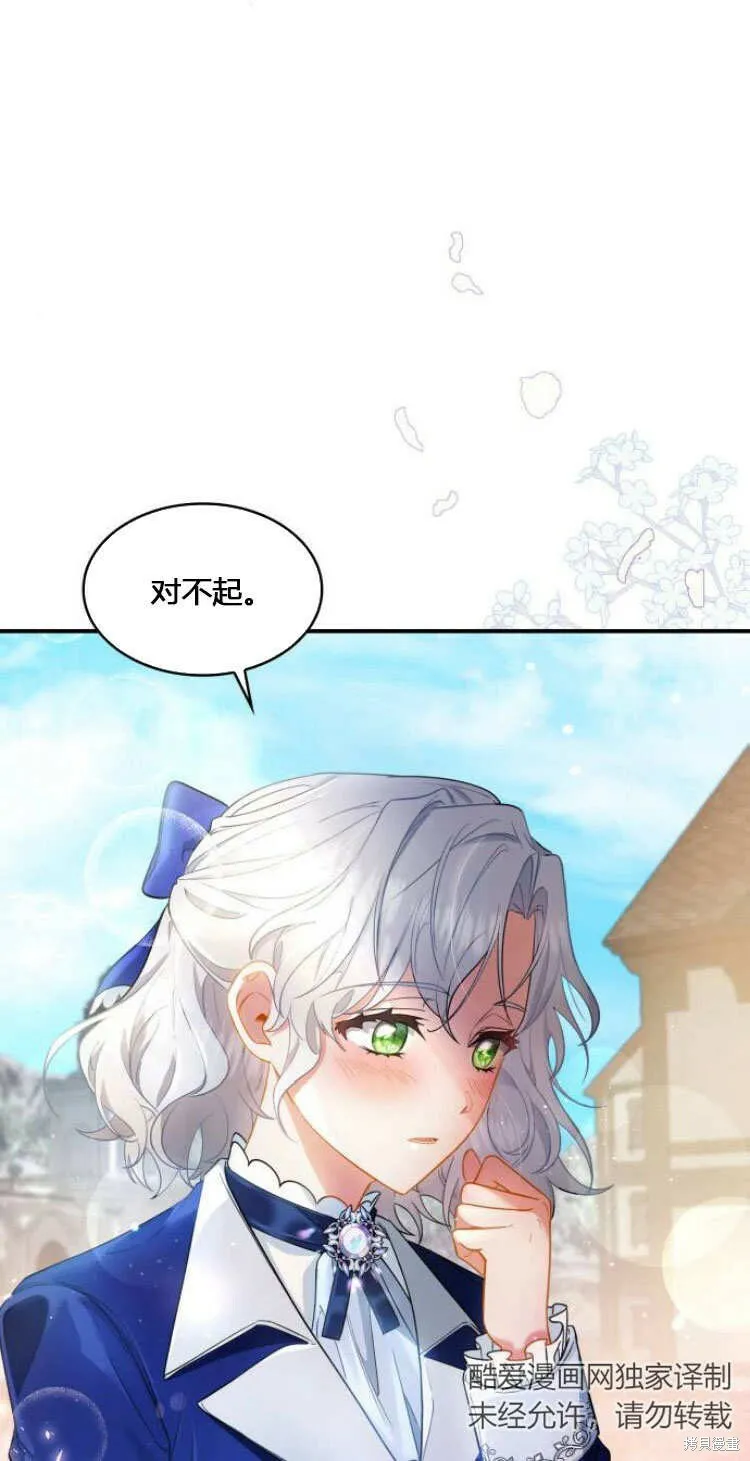 第10话21