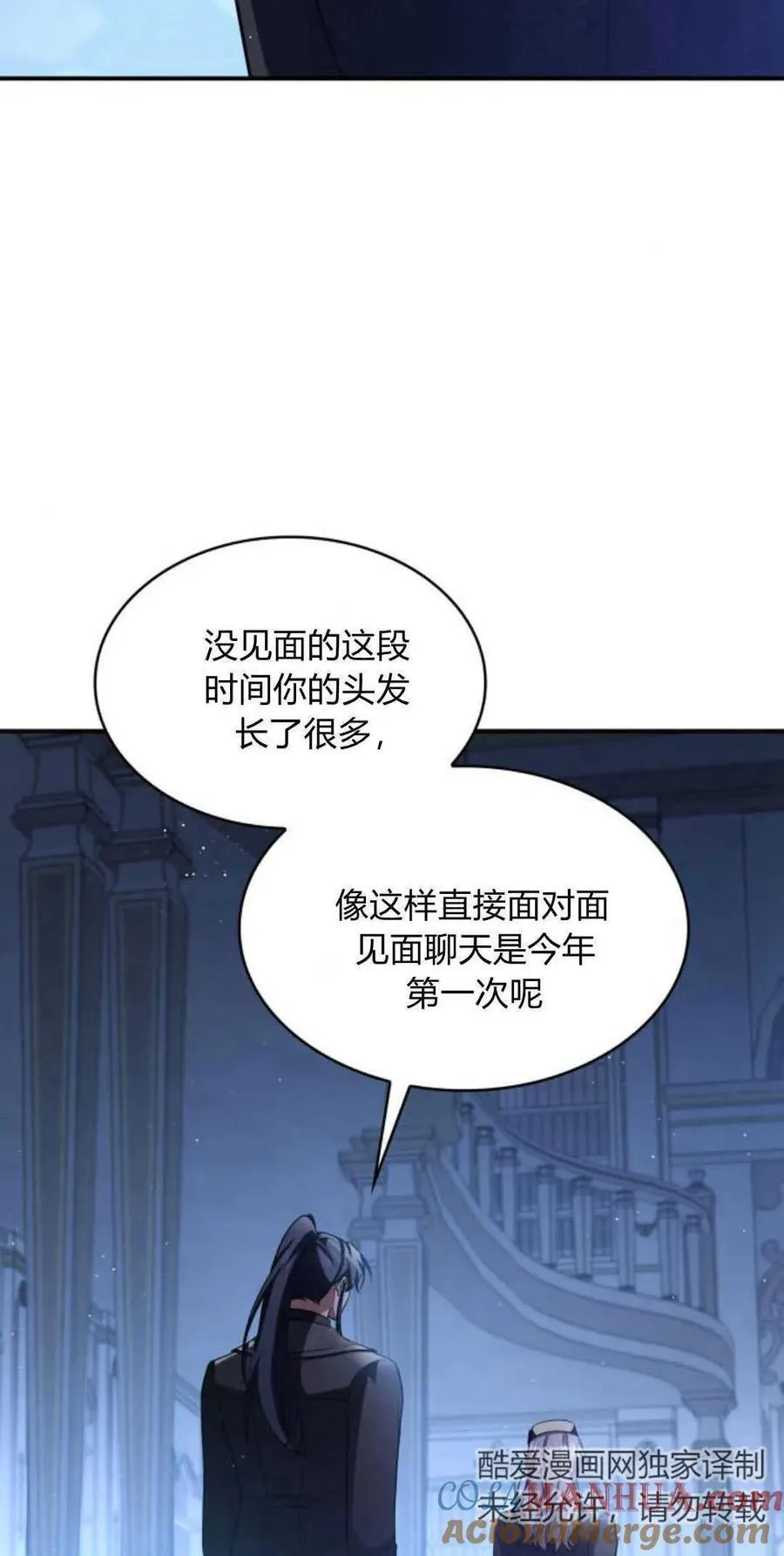 第84话24