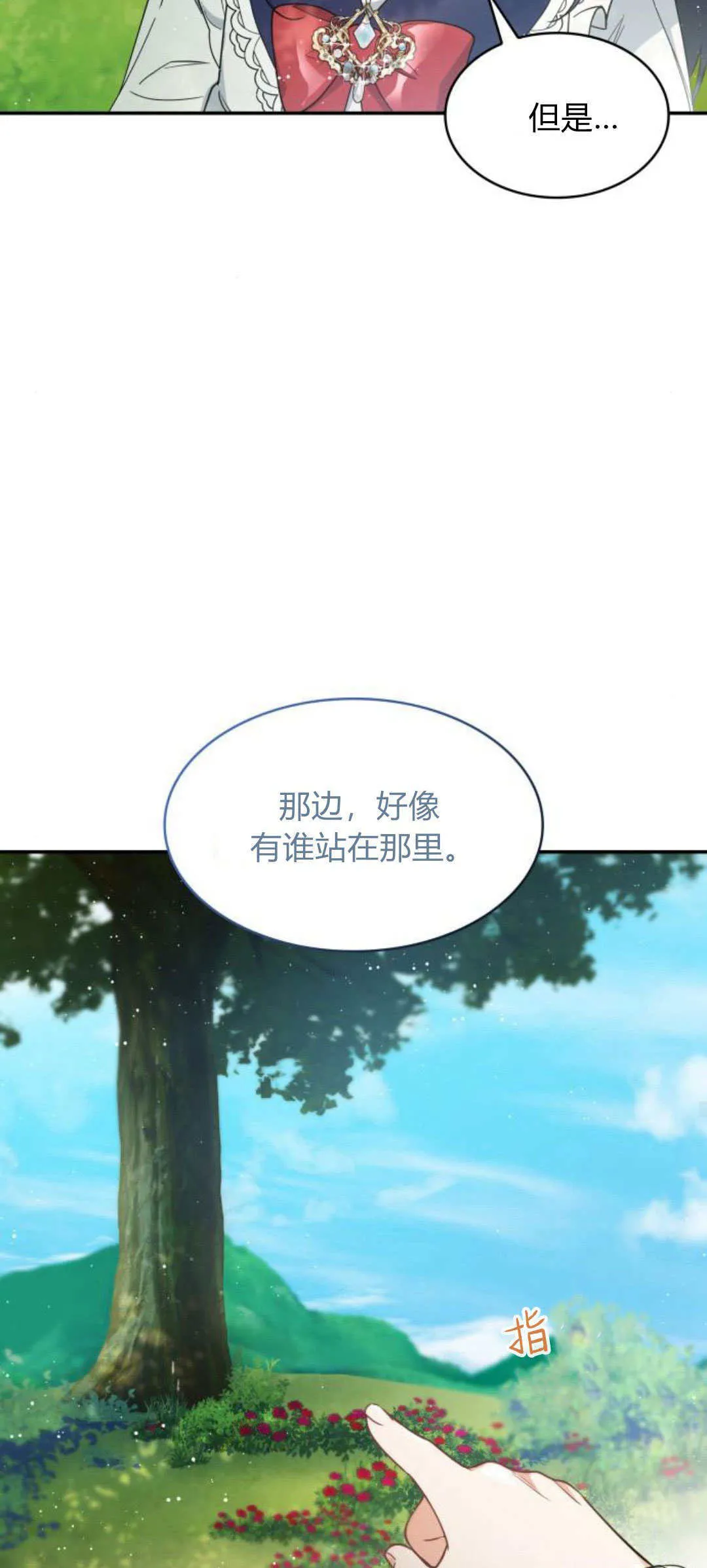 第95话53
