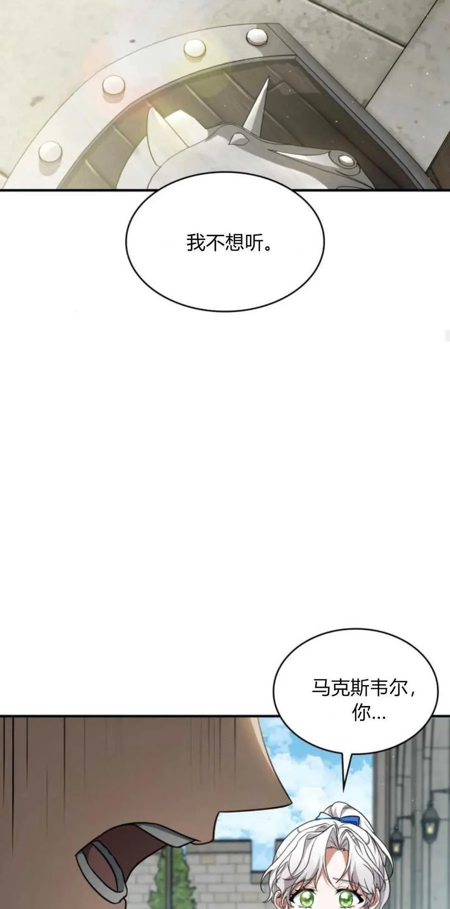 第70话67