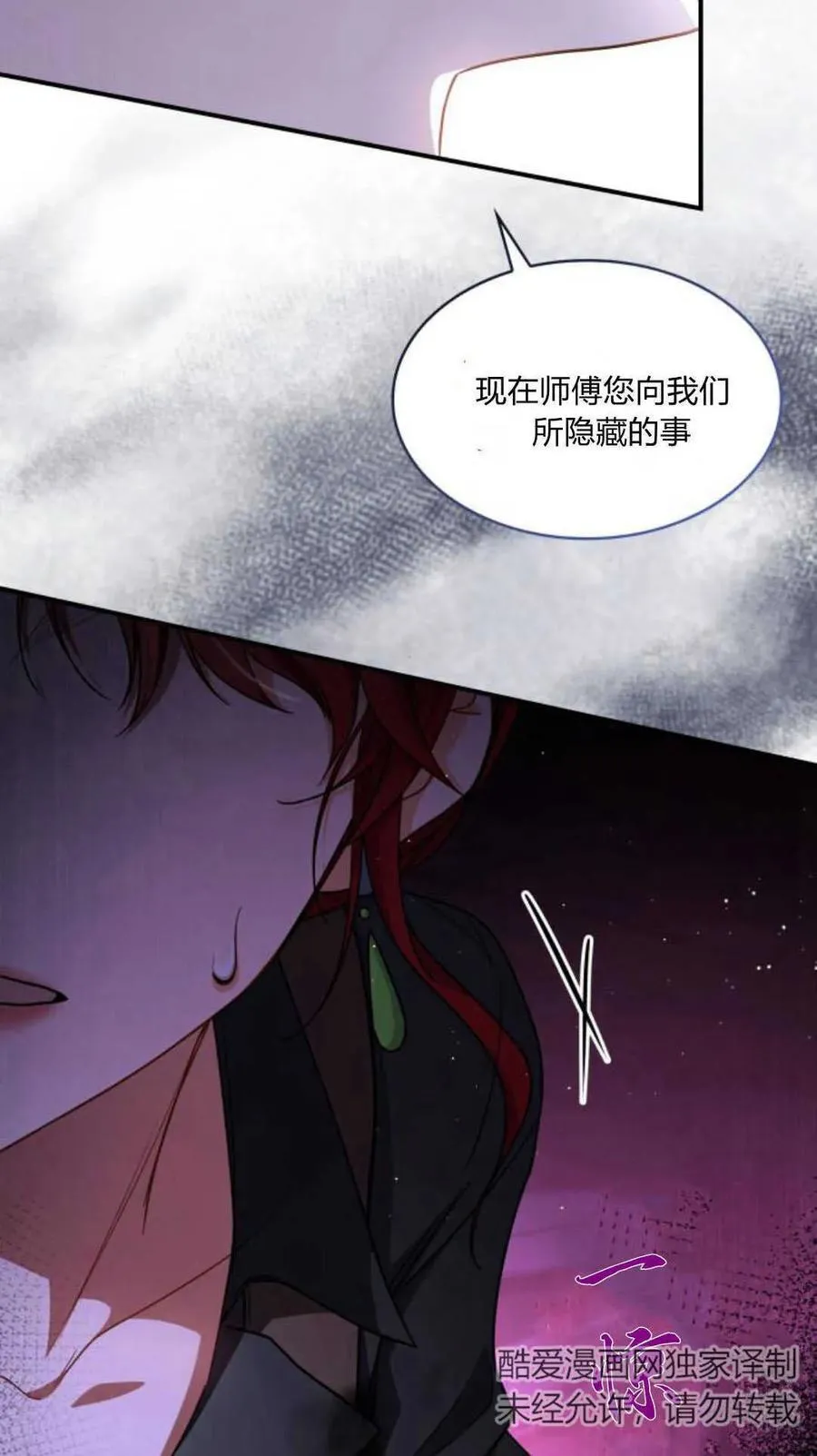 第71话71