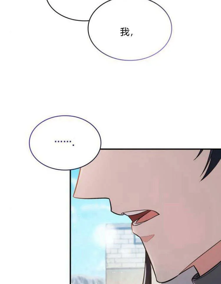 第30话81