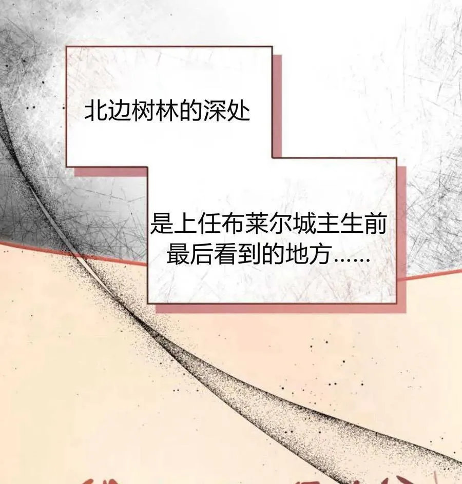 第66话109