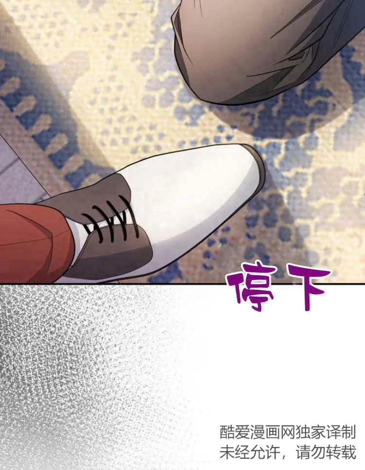 第29话10