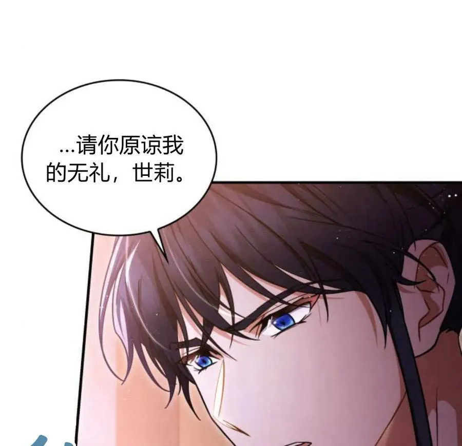 第60话87