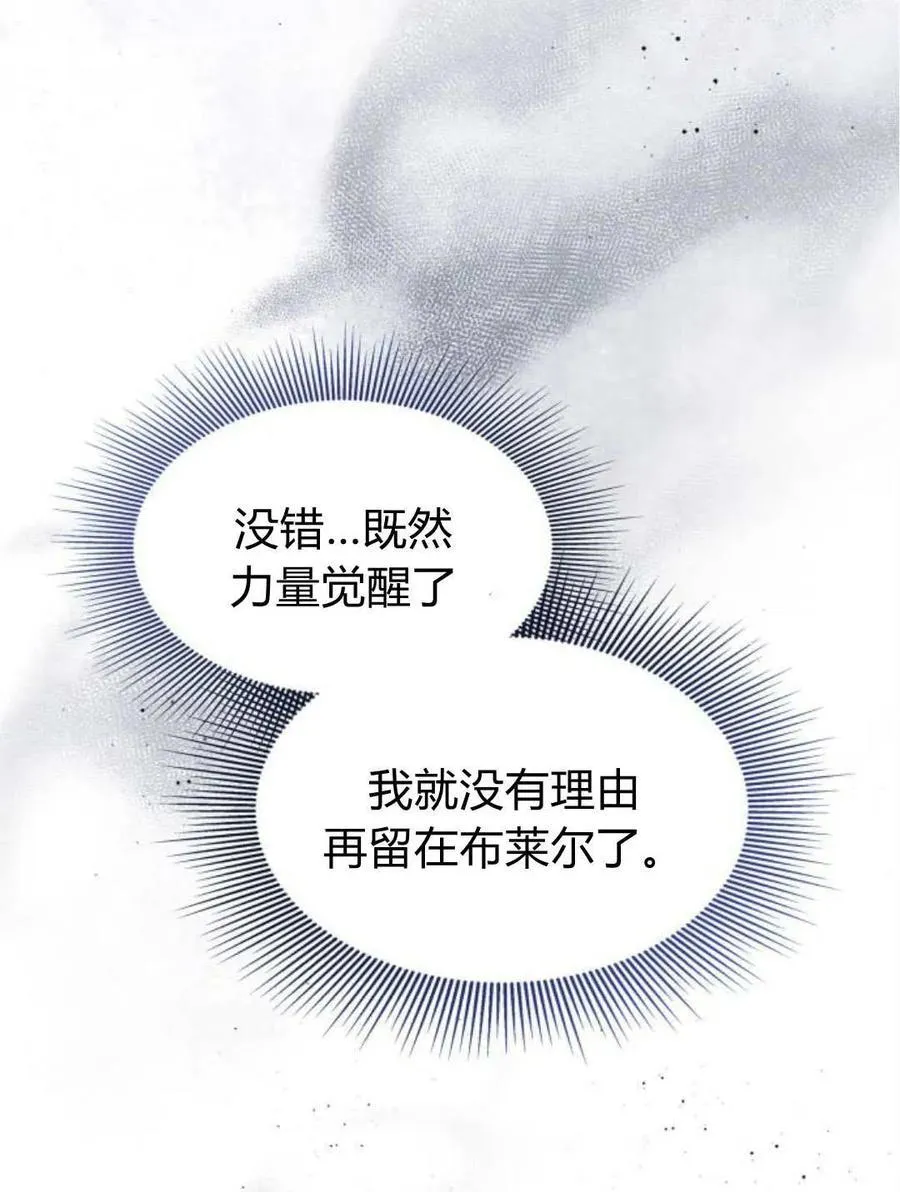 第61话105
