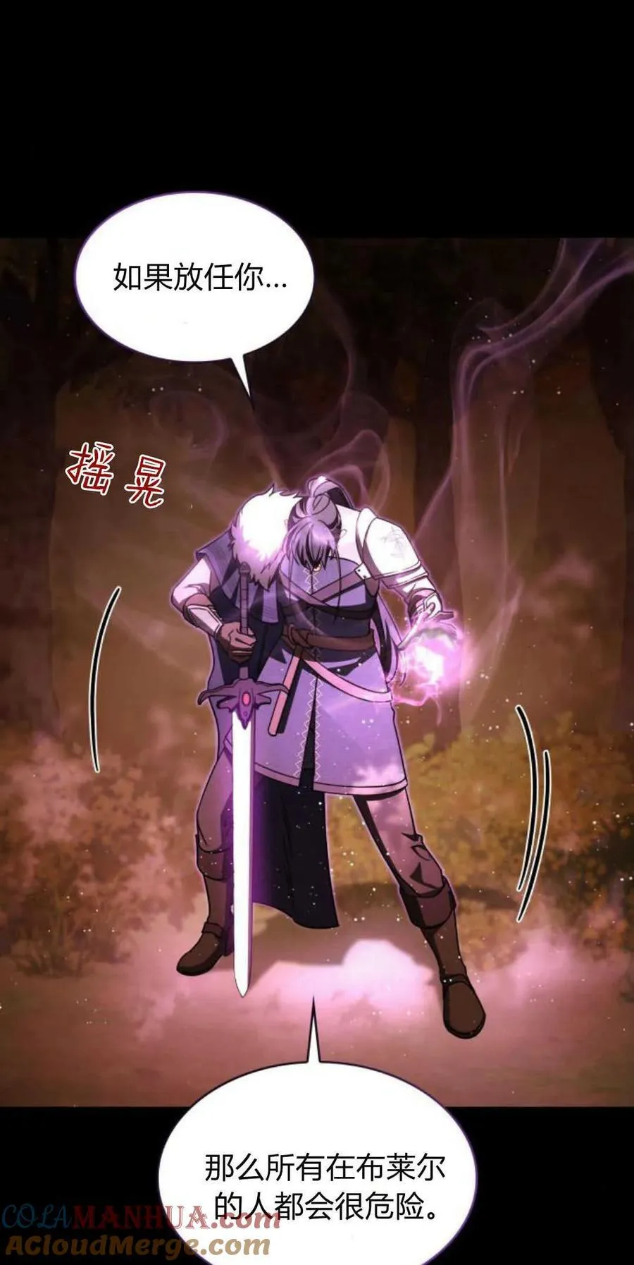 第69话48