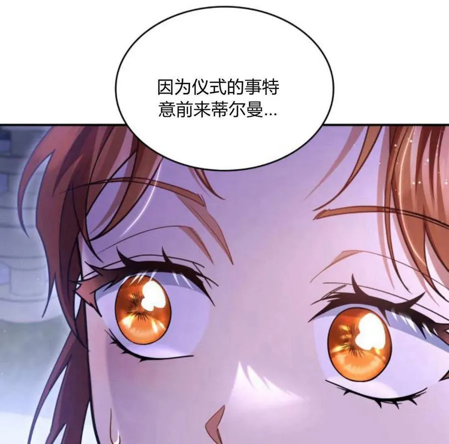 第60话46