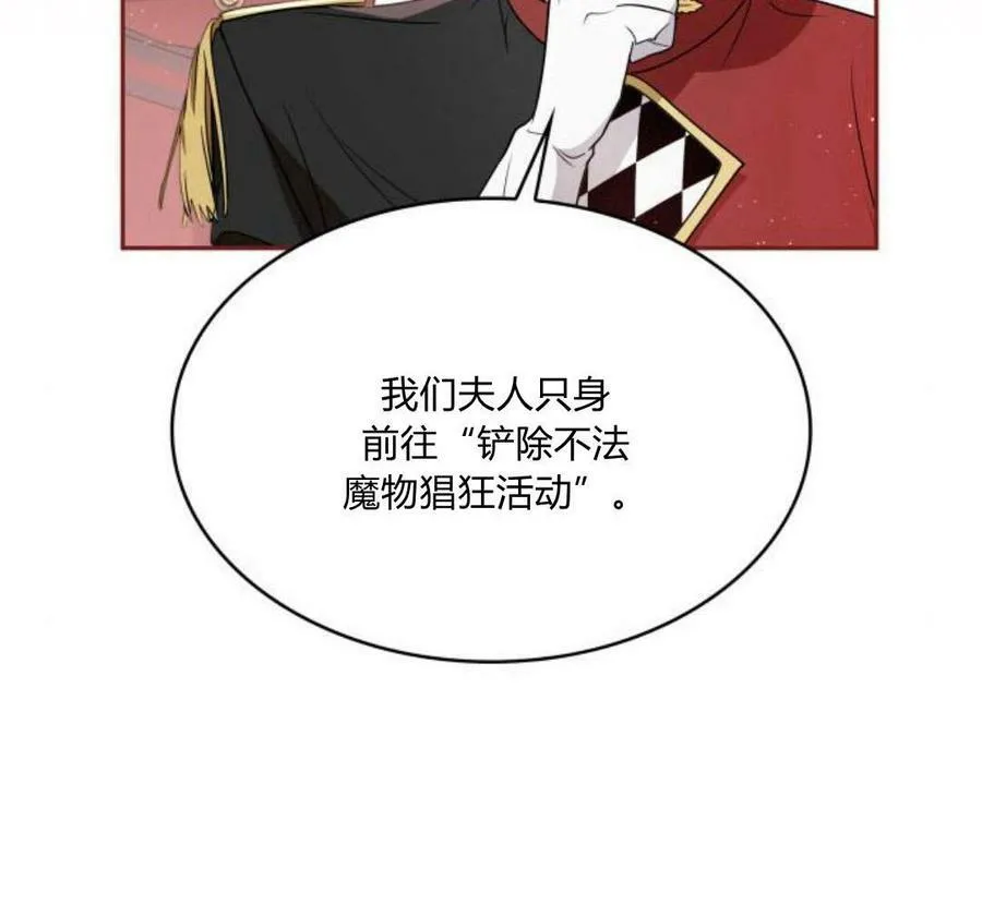 第41话189