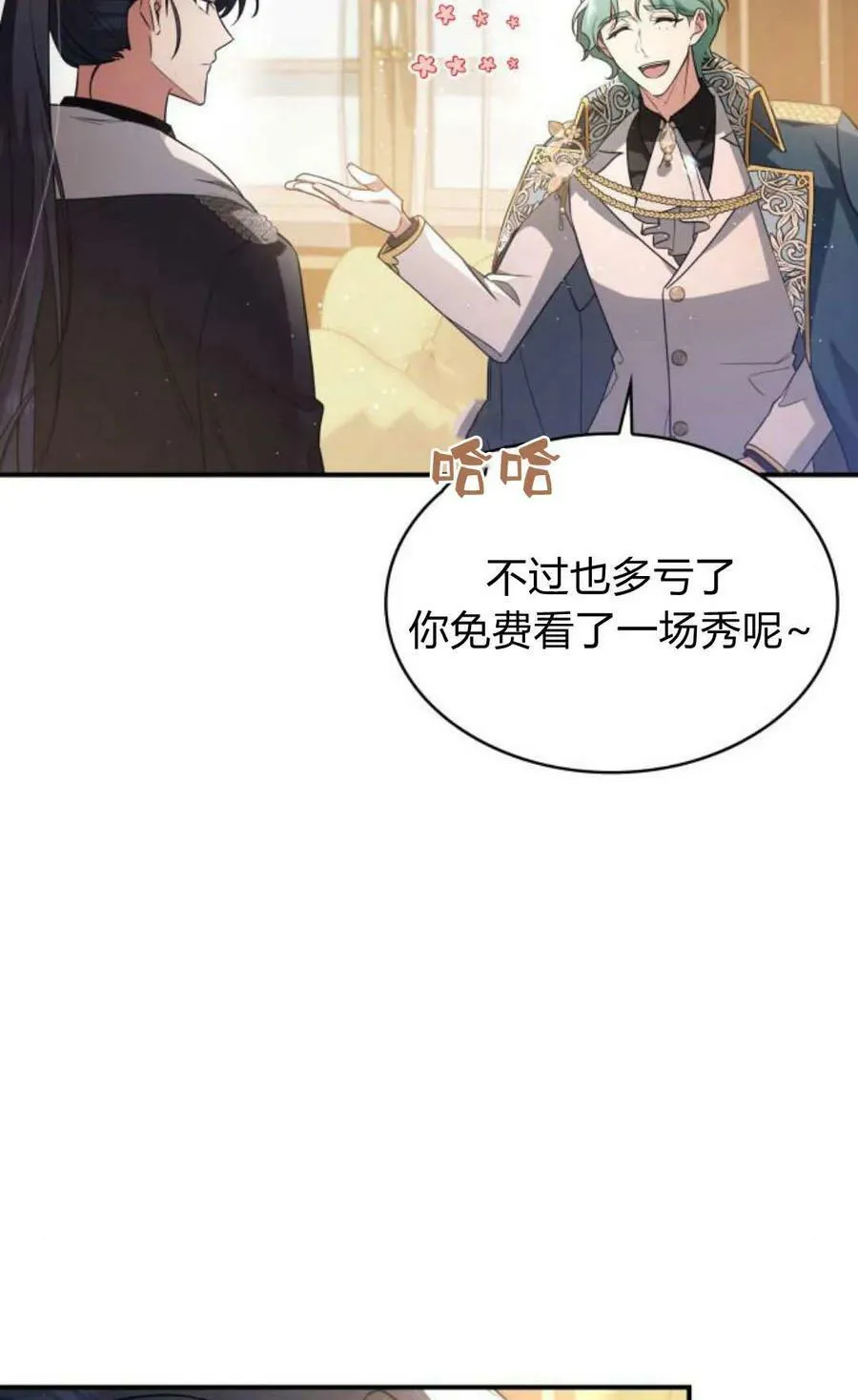 第52话50