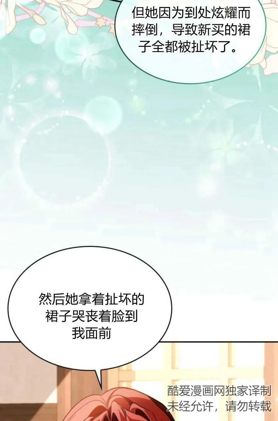 第46话98