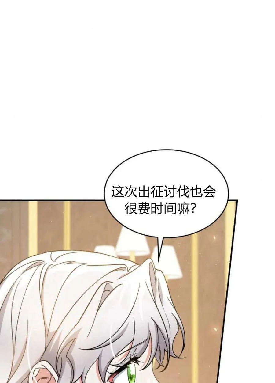 第66话18